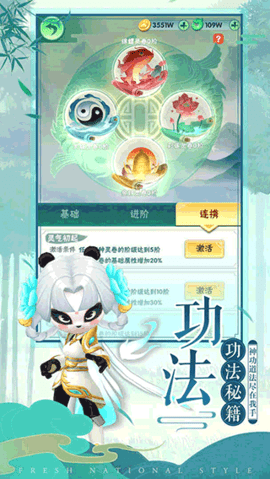 王者信条手游